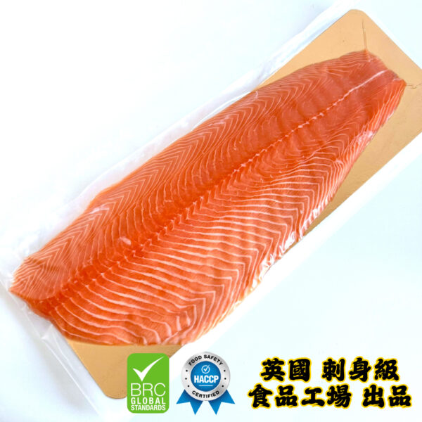 新鮮半邊三文魚刺身 已去皮去骨