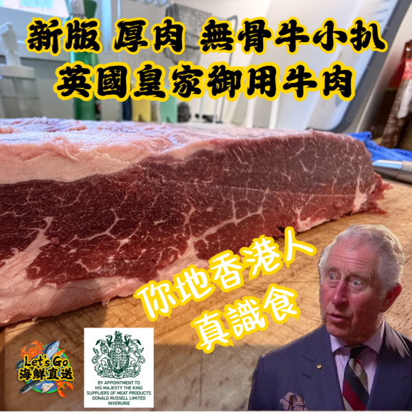 無骨牛小排 (Short Rib)