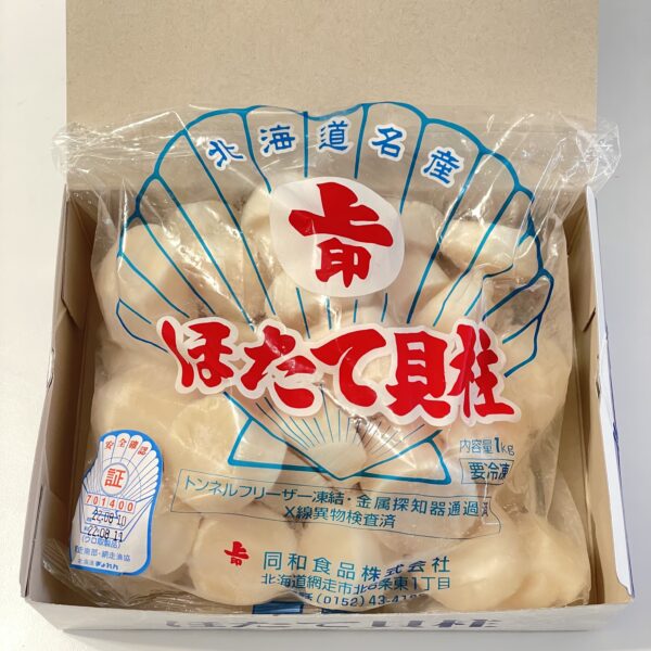 上印北海道帶子刺身 (3S) - Image 3