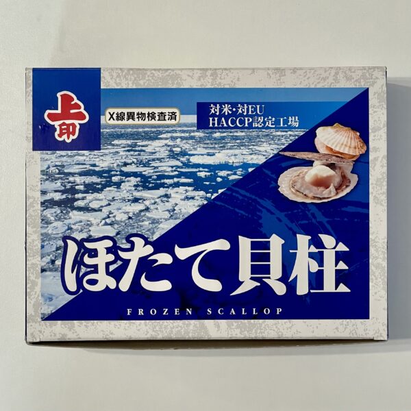 上印北海道帶子刺身 (3S) - Image 2