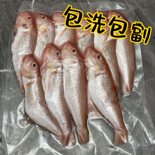 紅衫魚 (已劏) 1kg