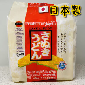 急凍日本製烏冬(5個)
