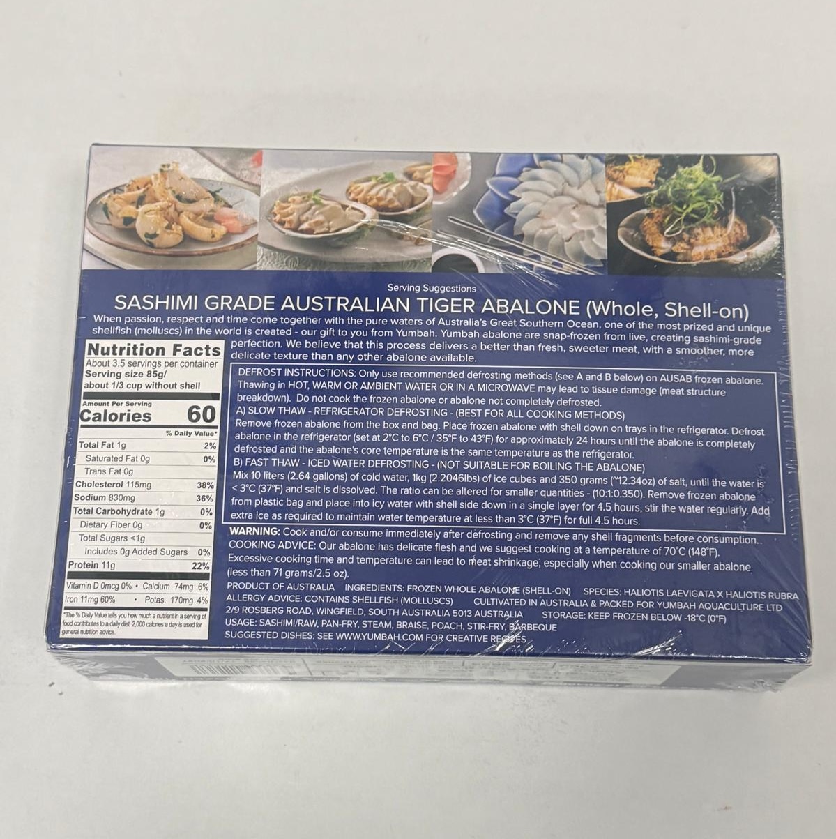刺身級澳洲虎斑鮑魚|8隻裝 1kg (Yumbah Australian Tiger Abalone – Sashimi Grade) - Image 2